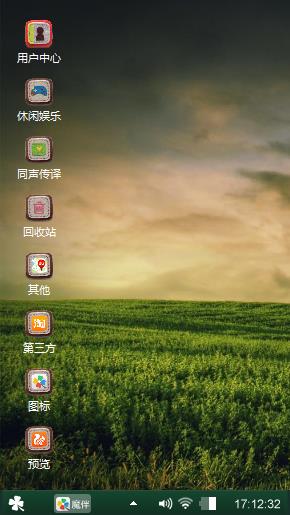 吹吹风