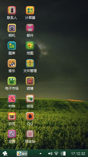 吹吹风