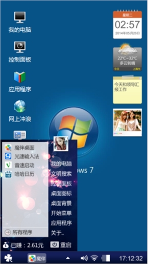 阿权