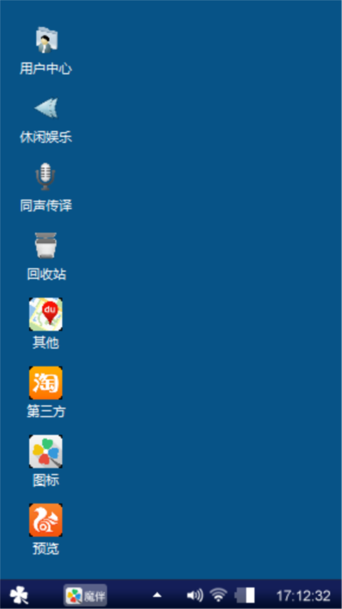 阿权