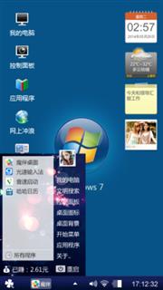 阿权