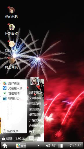 莫名