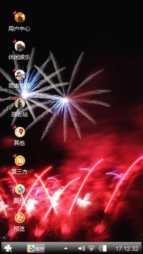 莫名