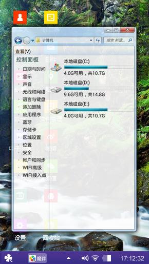 华雅