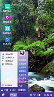 华雅