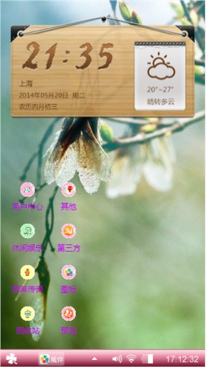 花开半夏