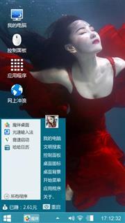 性感张馨予