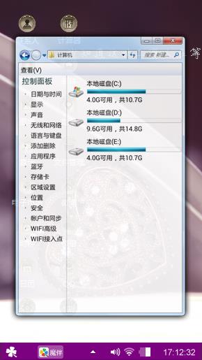 紫晶之恋