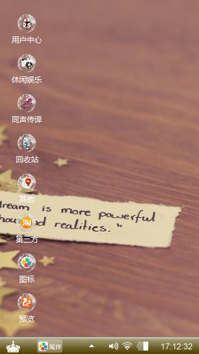 有你更精彩