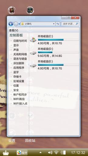 有你更精彩