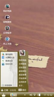 有你更精彩