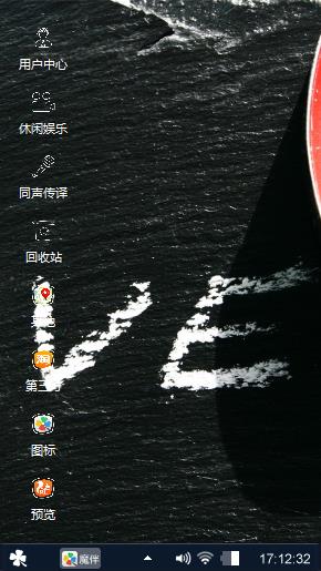 爱你不变