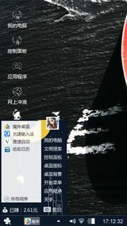 爱你不变