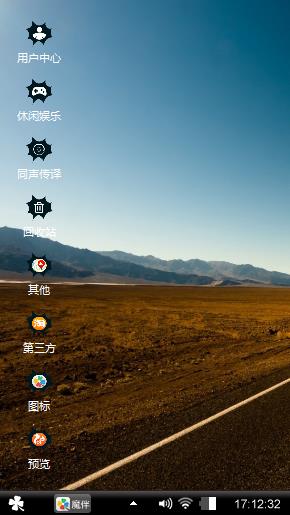 小疯狂