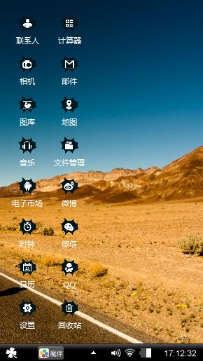 小疯狂