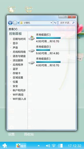 相信爱情
