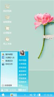 相信爱情