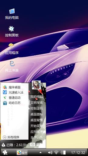 车车