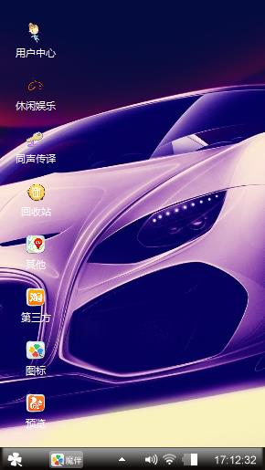车车