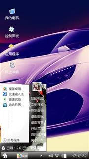 车车