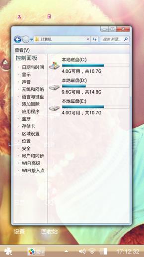 可爱的小狗