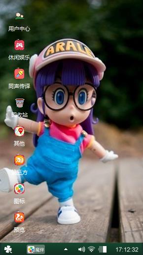 阿拉蕾