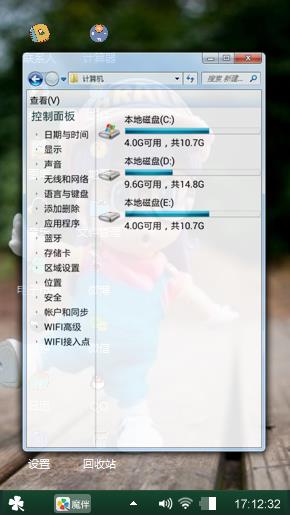 阿拉蕾