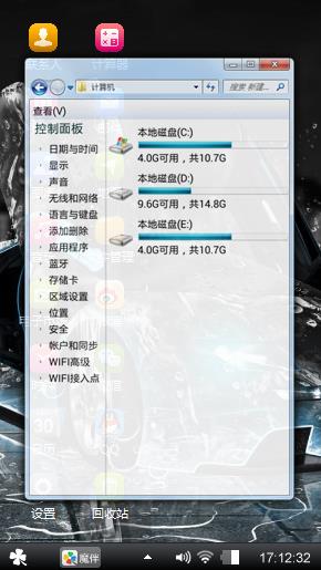 汽车