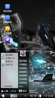 汽车
