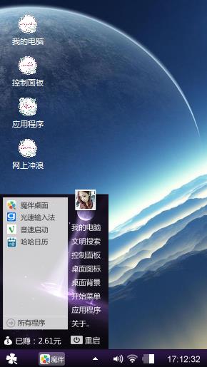 星空文字