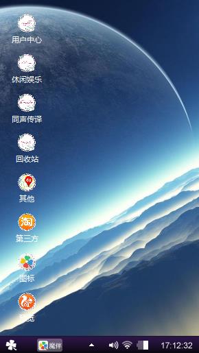 星空文字