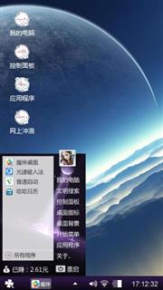 星空文字