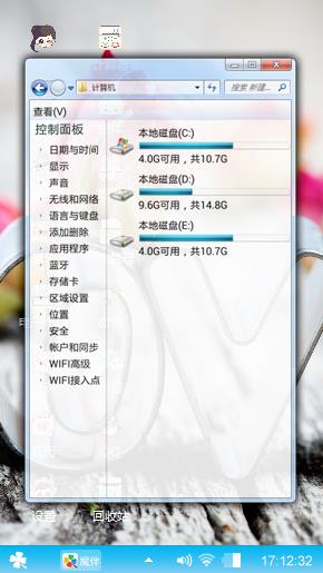 可爱的笨小孩