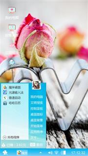 可爱的笨小孩
