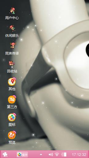 萌萌哒