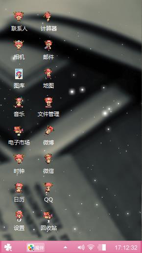 萌萌哒
