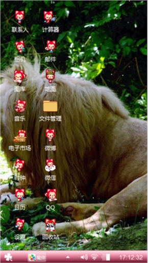 闹够了