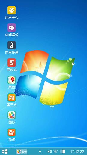 经典Win10