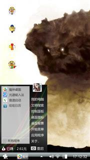 小狗狗