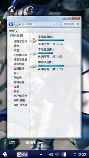 阿尔托利亚·潘德拉贡