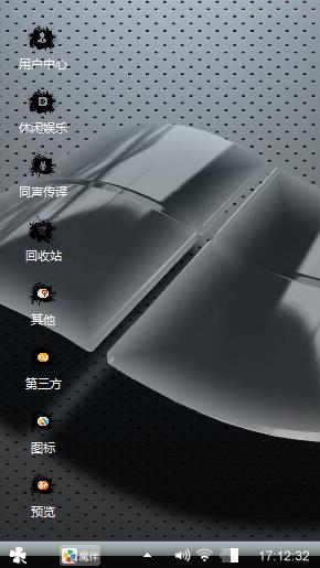 沃德电脑
