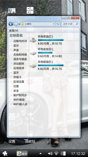 唯美