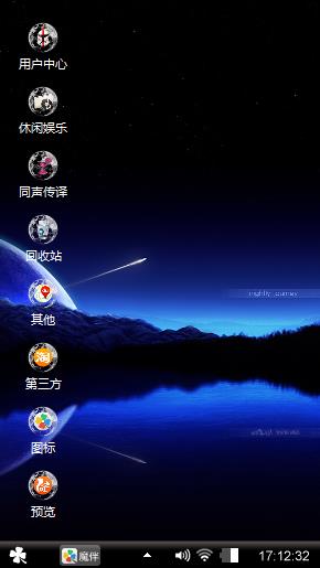 夜色黑