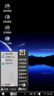 夜色黑