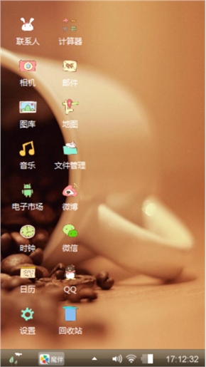 一杯苦咖啡