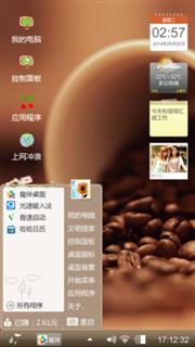 一杯苦咖啡