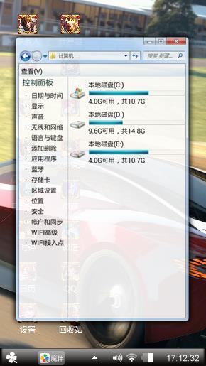马俊