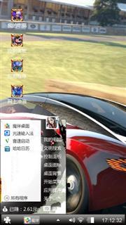 马俊