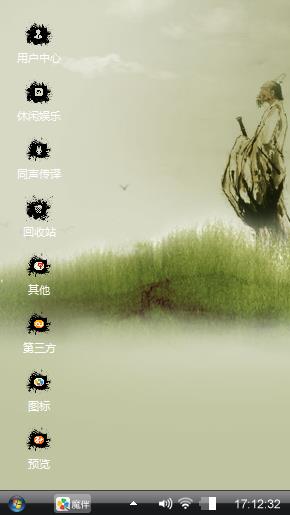 问天