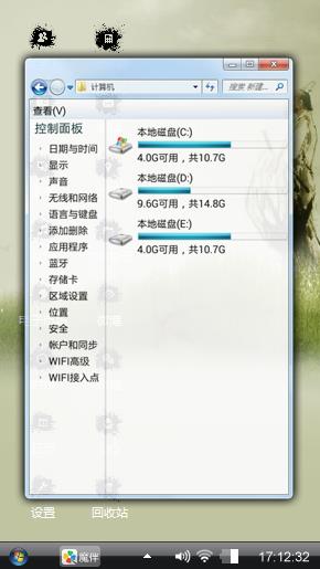 问天